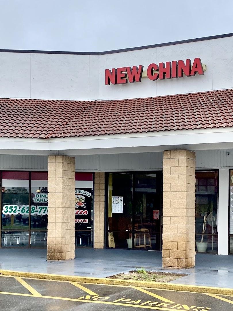 New China Restaurant