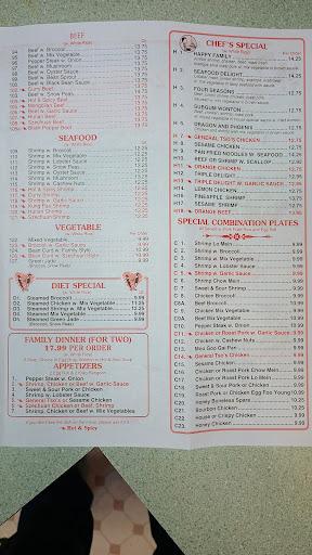 New China Restaurant