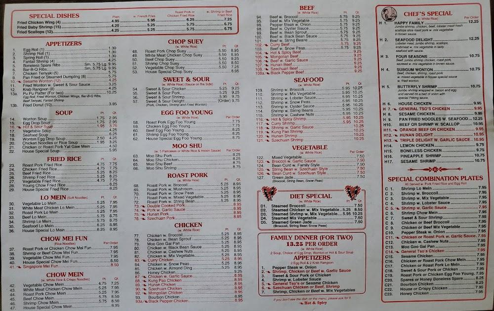 New China Restaurant Menu image 2