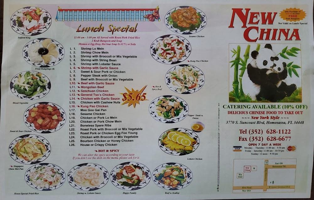 New China Restaurant Menu image 3