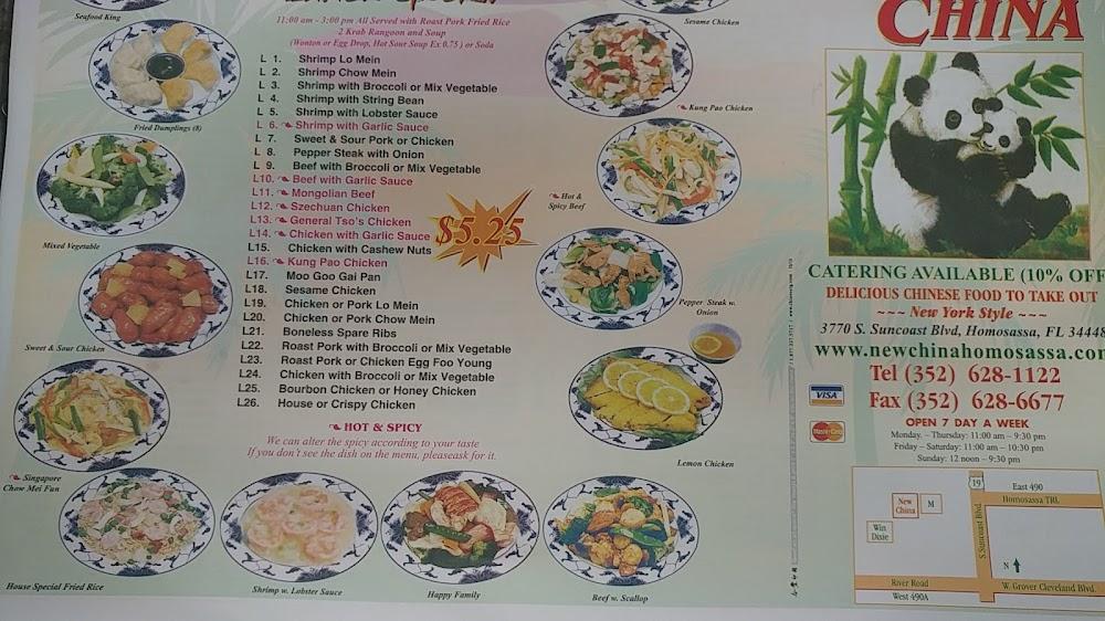 New China Restaurant Menu image 4
